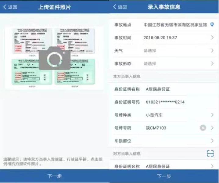 微信图片_20211011154356
